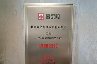 全市场：那不勒斯有意雷恩后卫泰特，将开价1800万欧元求购